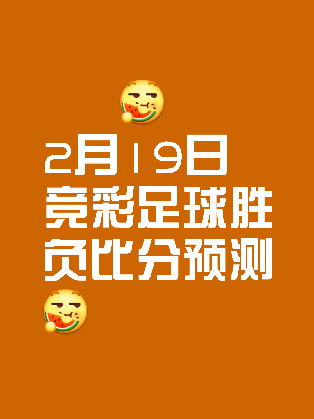 爱游戏下载-球队致胜之策曝光，引发球迷热议的简单介绍