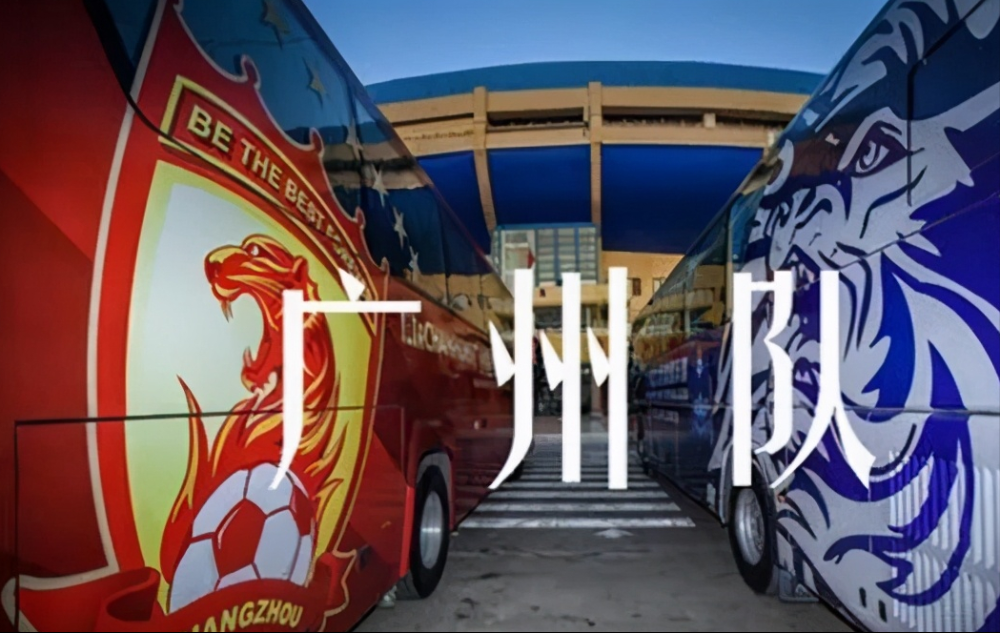 汉城喜失利，客场负于广州富力