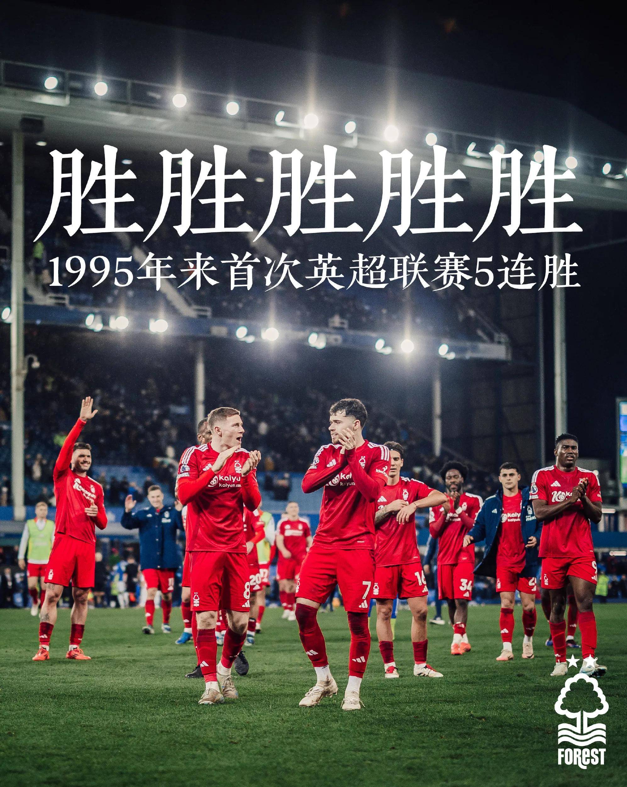 包含利物浦遭遇逆袭，主场告负，领先优势缩小的词条