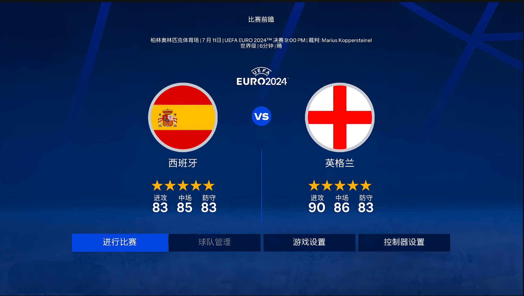 包含英格兰女足挑战西班牙：实力强弱对决，谁会胜出？的词条