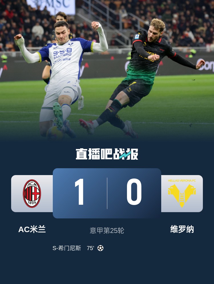 意大利队在点球大战中惜败，无缘欧国联决赛的简单介绍