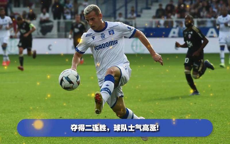 里尔球员被法甲劲旅看中,谋求转会 里尔球员被法甲劲旅看中,谋求转会