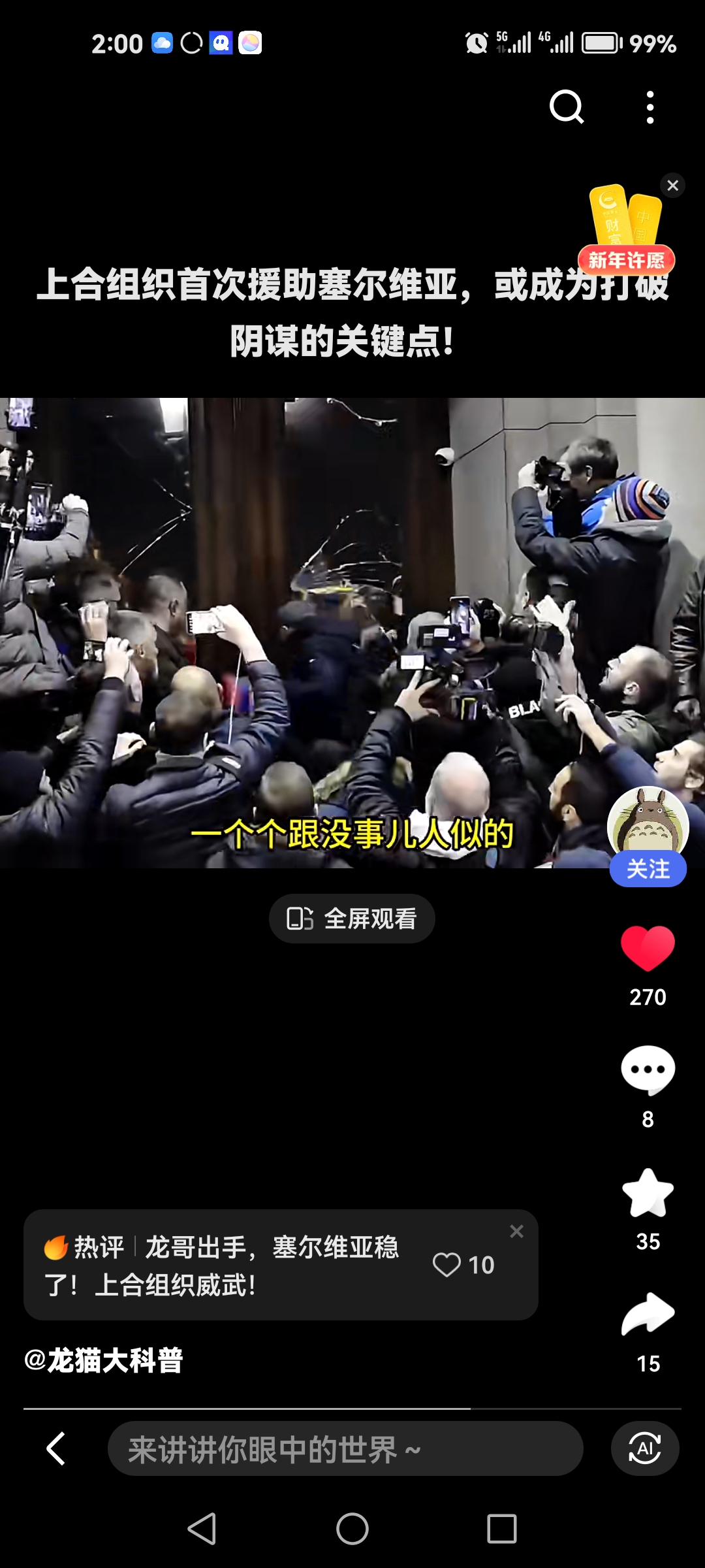 东欧选手获得出乎意料的好成绩 东欧选手获得出乎意料的好成绩