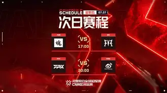 沸沸扬扬的赛事情报，胜者为王！