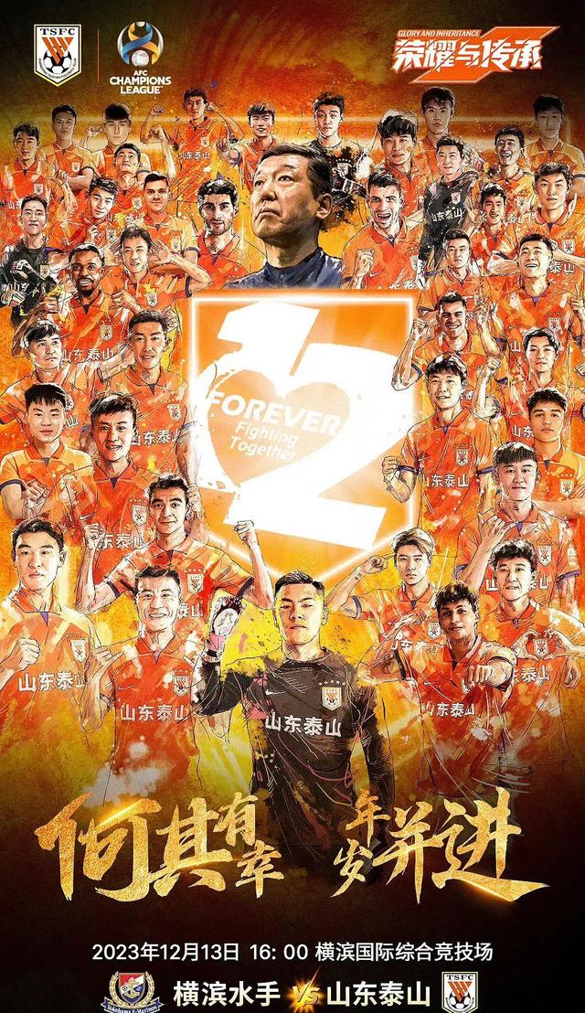 大洋洲豪强遭逆袭,无缘亚冠四强 大洋洲豪强遭逆袭,无缘亚冠四强