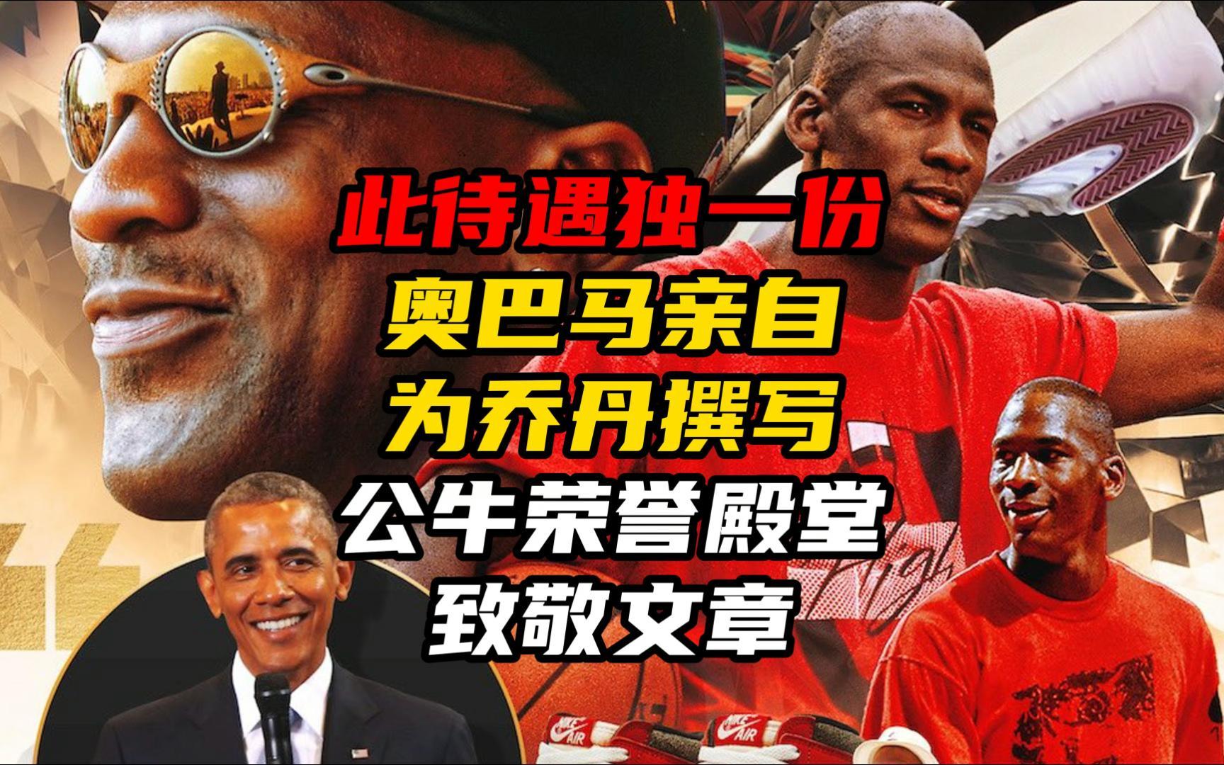 荣誉殿堂：各国运动员为荣誉拼搏的简单介绍