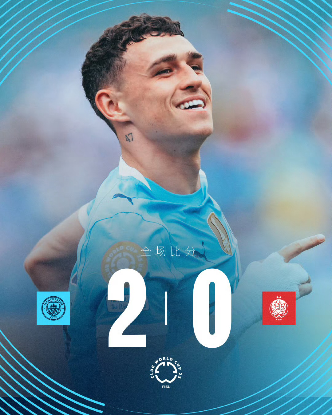 曼城零封对手，稳坐英超榜首的简单介绍