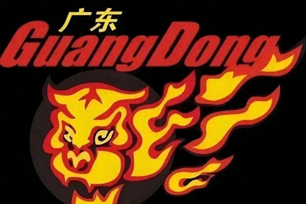 广东队获得东部联赛冠军，期待总决赛