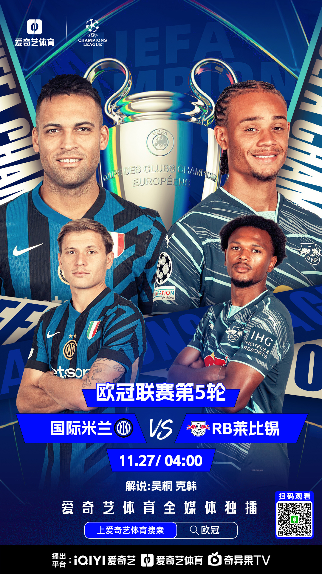 包含莱比锡RB夺冠在望，全力备战欧冠淘汰赛的词条