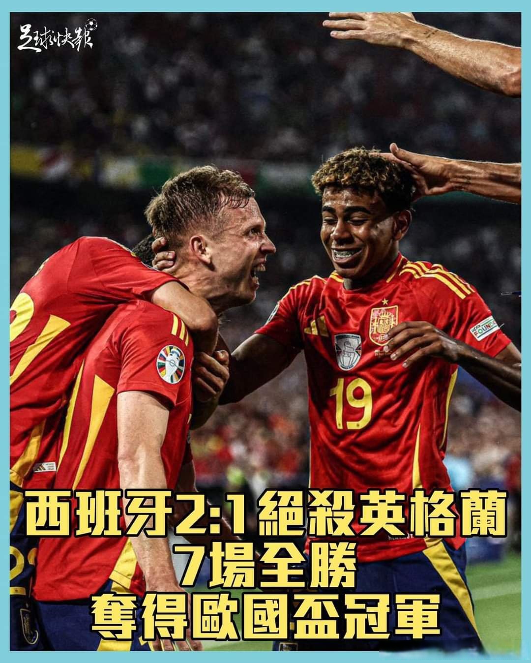 西班牙队逆转瑞士,晋级半决赛 西班牙队逆转瑞士,晋级半决赛