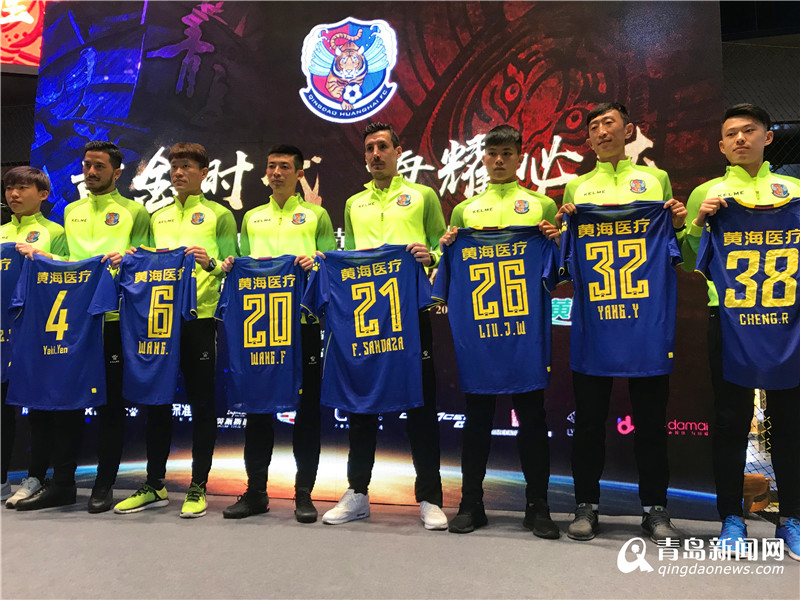 关于青岛黄海主场不敌广州恒大,挑战失败收官的信息 关于青岛黄海主场不敌广州恒大,挑战失败收官的信息