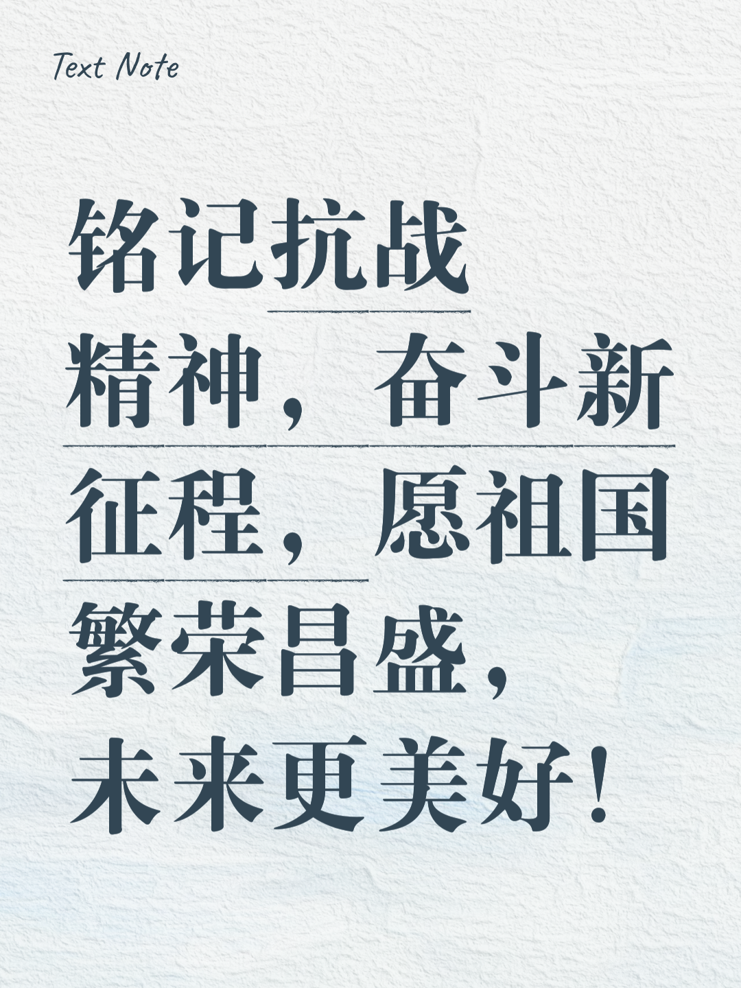 国安后防稳固，力保不败纪录的简单介绍
